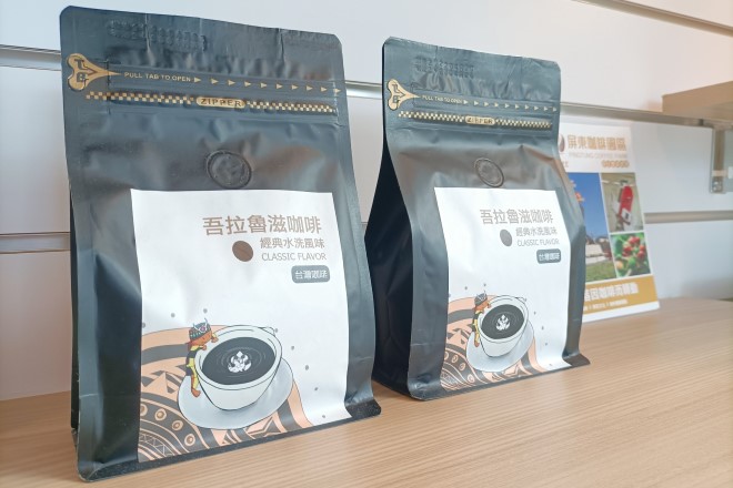 吾拉魯滋 咖啡豆(1/2磅)